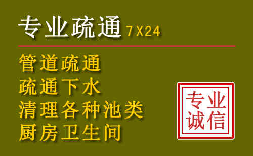诸暨污水池清理抽污案例