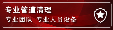 诸暨管道疏通电话