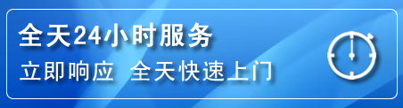 诸暨24小时管道清理电话