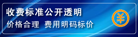 诸暨高压清洗管道怎么收费