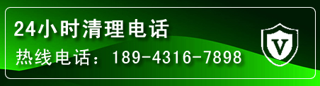 诸暨疏通下水管道电话
