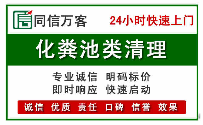 诸暨附近流动补胎电话.jpg