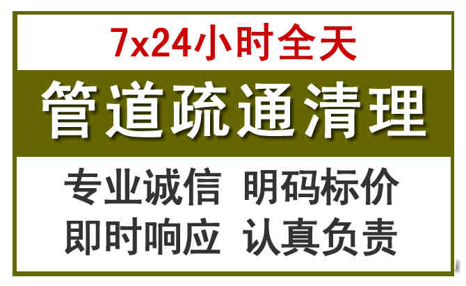 诸暨沉淀池清理