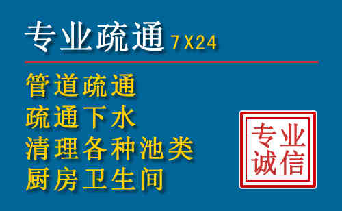 诸暨科技助力下的2026年夏季窨井管道疏通的新特点