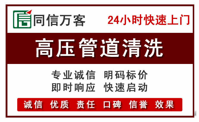 诸暨河道清理